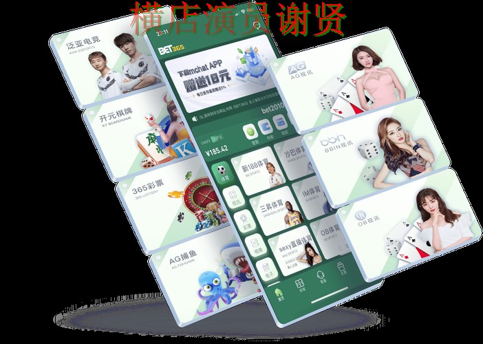 365BET手机APP全新下载安装与使用攻略 365BET手机APP全新下载安装与使用攻略